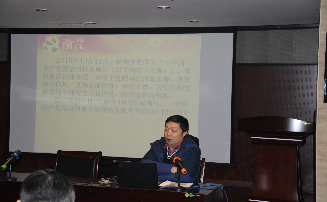 开元网页版党总支开展党风廉政建设宣传教育活动
