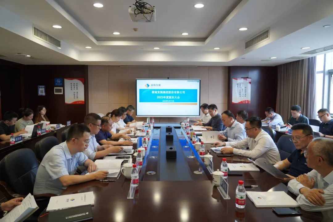 开元（中国）-开元（中国）完成董监高换届选举