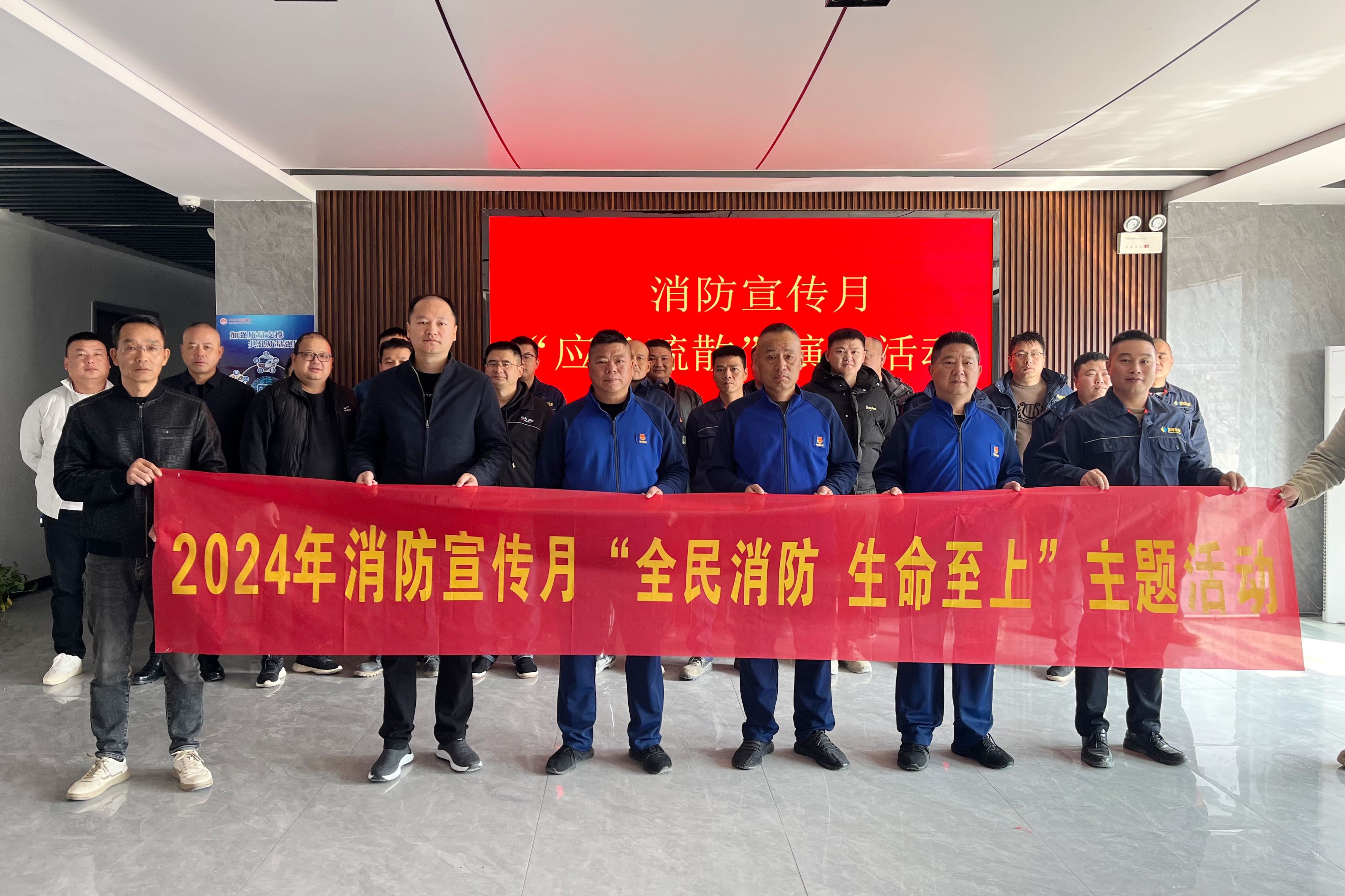 开元（中国）-开元（中国）益沅自然资源开发有限公司开展消防月演练活动